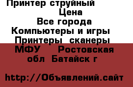 Принтер струйный, Canon pixma iP1000 › Цена ­ 1 000 - Все города Компьютеры и игры » Принтеры, сканеры, МФУ   . Ростовская обл.,Батайск г.